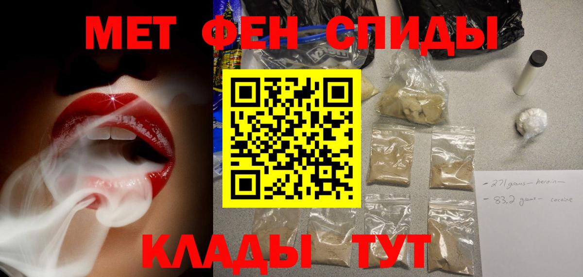Amphetamine Розовый Советская Гавань