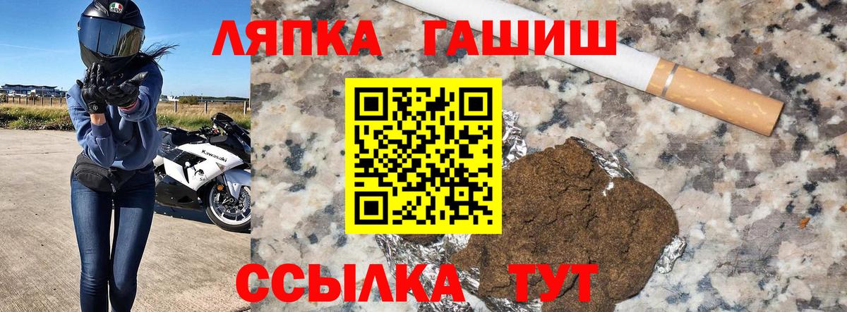 Гашиш 40% ТГК Советская Гавань