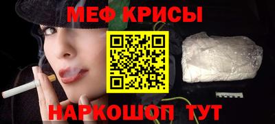 МДМА Нальчик