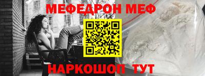 МДМА Нальчик