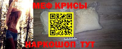 таблы Наро-Фоминск