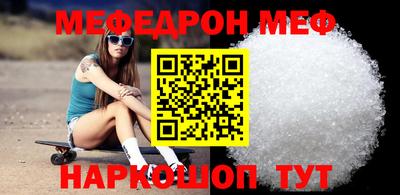 таблы Наро-Фоминск