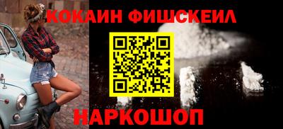 таблы Наро-Фоминск