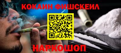 таблы Наро-Фоминск