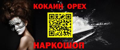 таблы Наро-Фоминск