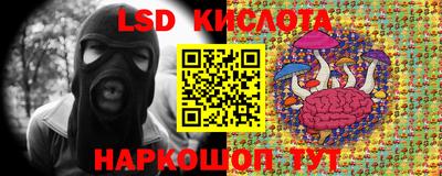 таблы Наро-Фоминск