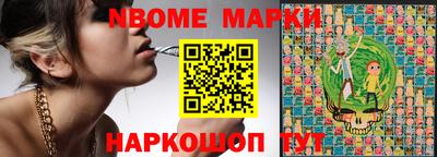 МДМА Нальчик