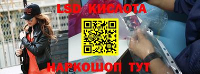 таблы Наро-Фоминск