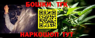 таблы Наро-Фоминск