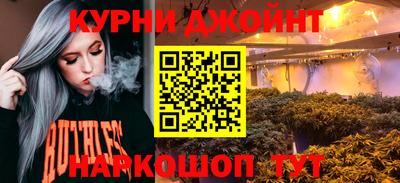таблы Наро-Фоминск