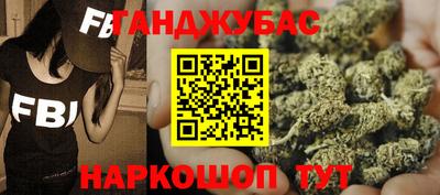 гашиш Нарткала