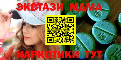МДМА Нальчик