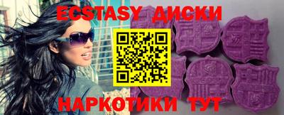 таблы Наро-Фоминск