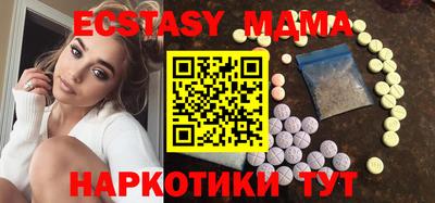таблы Наро-Фоминск