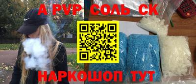 таблы Наро-Фоминск