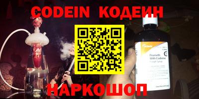 таблы Наро-Фоминск