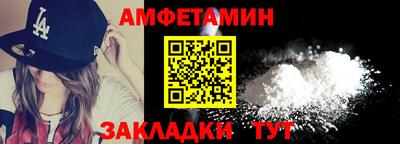 МДМА Нальчик