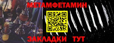 МДМА Нальчик