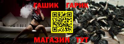 гашиш Нарткала