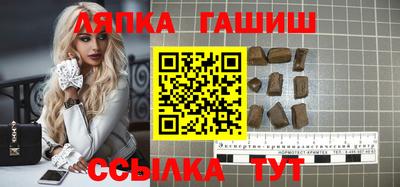 гашиш Нарткала