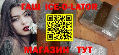 МДМА Нальчик