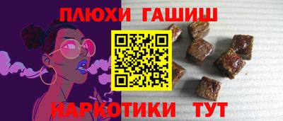 таблы Наро-Фоминск