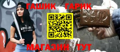 таблы Наро-Фоминск