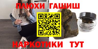 МДМА Нальчик