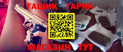 таблы Наро-Фоминск