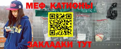 МДМА Нальчик