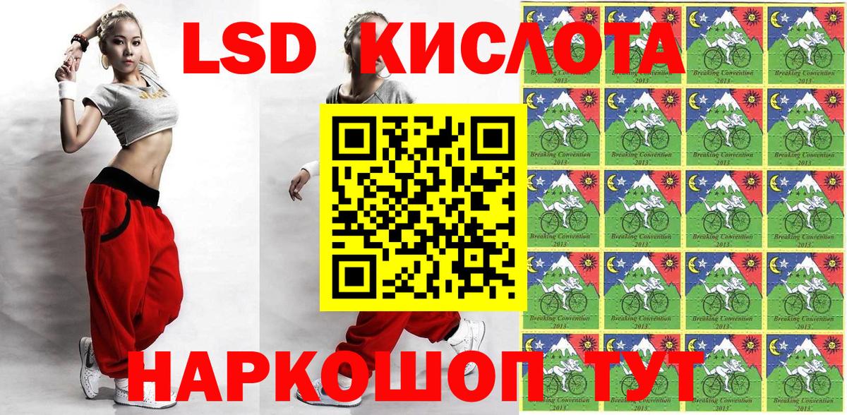 Марки 25I-NBOMe 1500мкг Советская Гавань