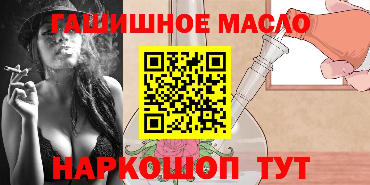 Советская Гавань  ТГК Wax  Вход с VPN 
