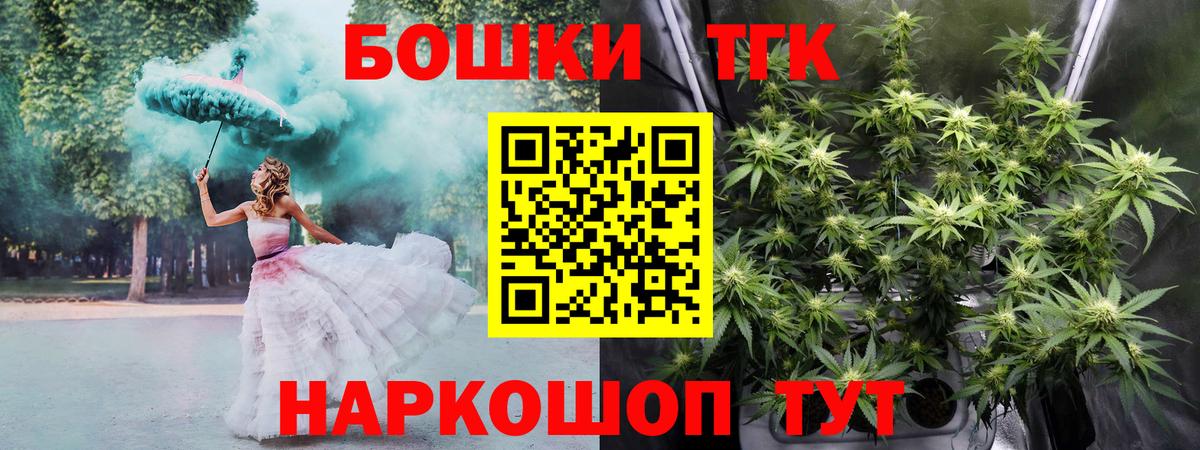 Шишки марихуана конопля  Вход с VPN  Бошки Шишки SATIVA & INDICA  Советская Гавань  Конопля план 