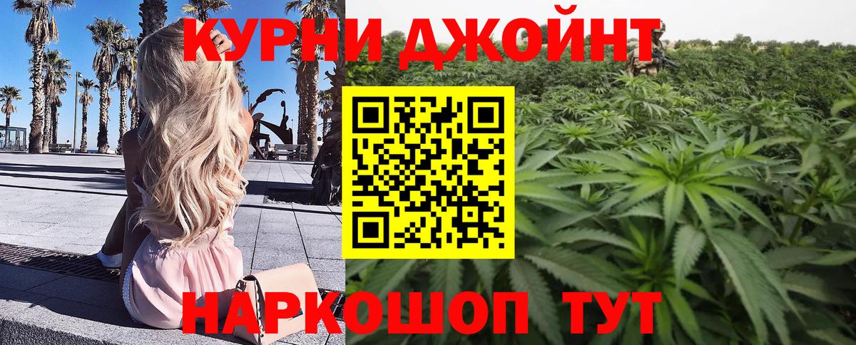 Марихуана Amnesia Советская Гавань